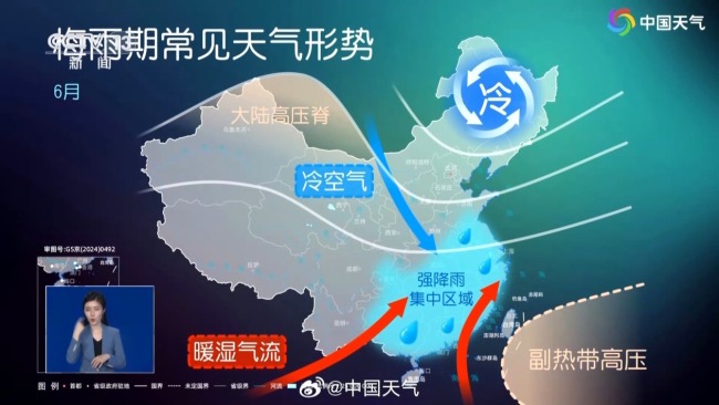 “米克拉+海高斯”双台风共舞 会相互影响吗