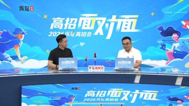 石家庄铁道大学在河北招生2575人