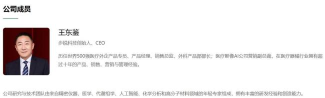 纸尿裤爆料人两公司被吊销 争议与回应持续发酵