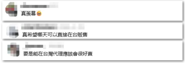 张雪纠正台湾车主:“是我们” 一字之差引共鸣