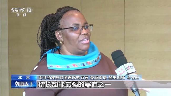 2026金砖女性领导力论坛在京举办 共绘华章新篇章