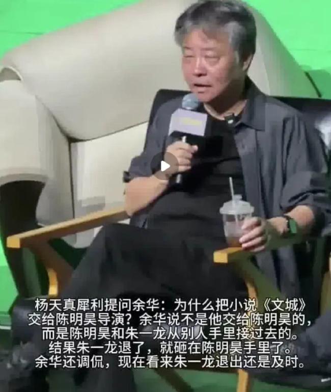 阿那亚创始人回应周冬雨话剧争议 戏剧需真实发声