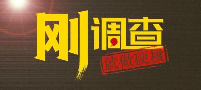 家中电动晾衣架起火致2死5伤 智能家居安全隐忧浮现