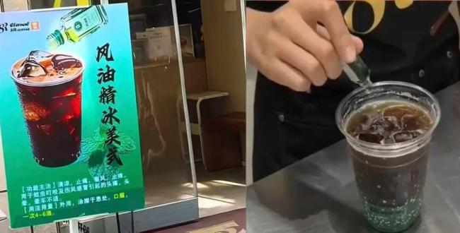 风油精咖啡日售约50杯
