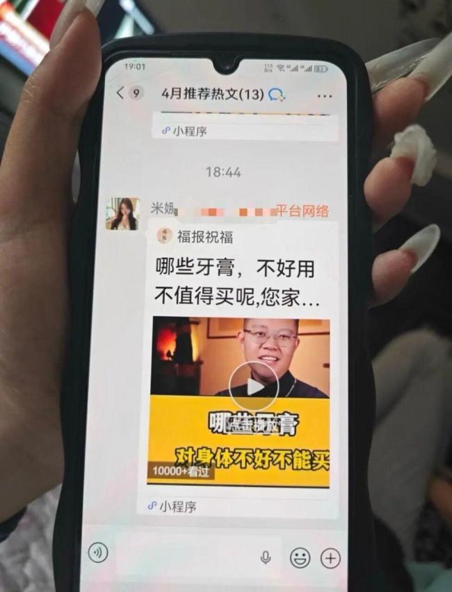 奶奶微信上有77万条未读消息 老人遭遇群聊轰炸
