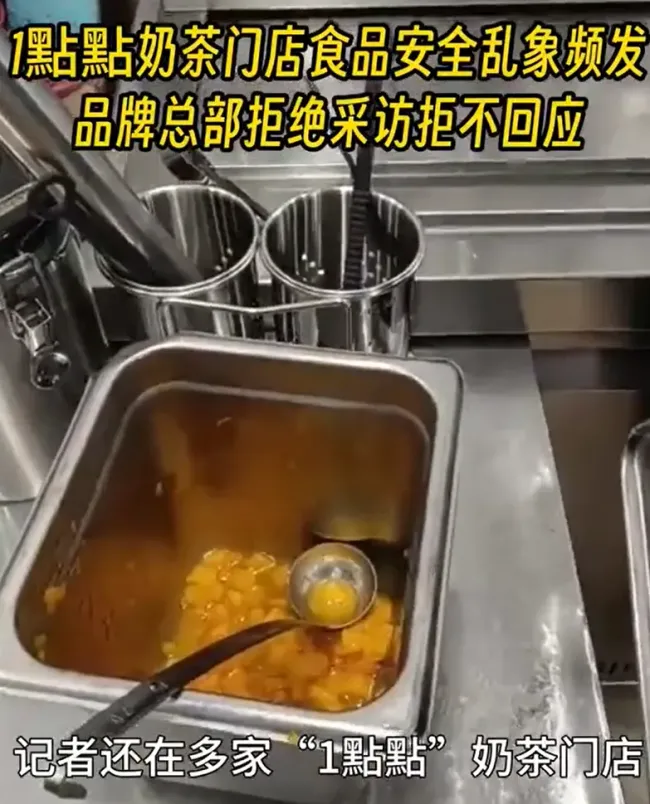 一点点再发声明 食品安全整改启动