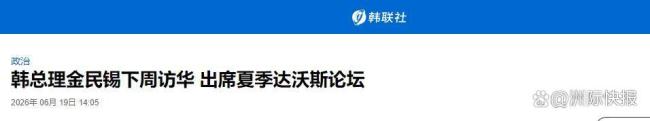 李在明为何就“北方界线”强硬表态 政坛自救信号明显
