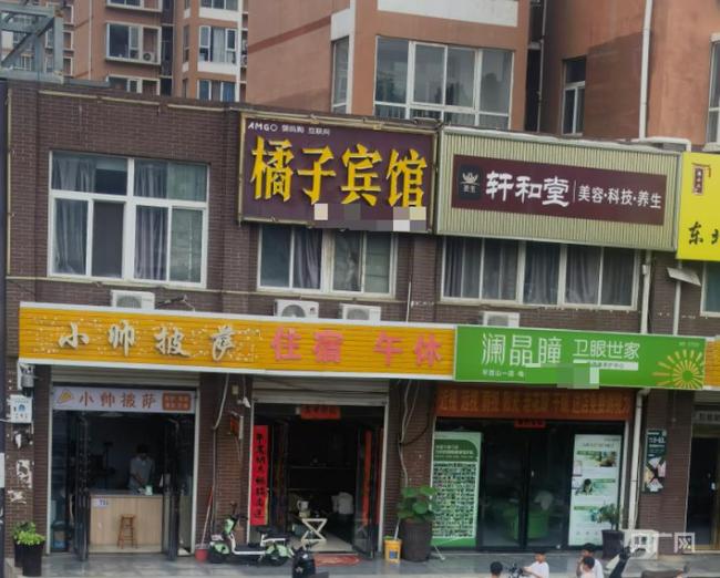 桔子酒店诉橘子宾馆庭审延期 商标之争引关注