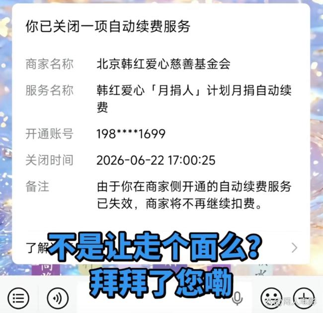 韩红走面儿那事值得被喷吗 观众不再买账
