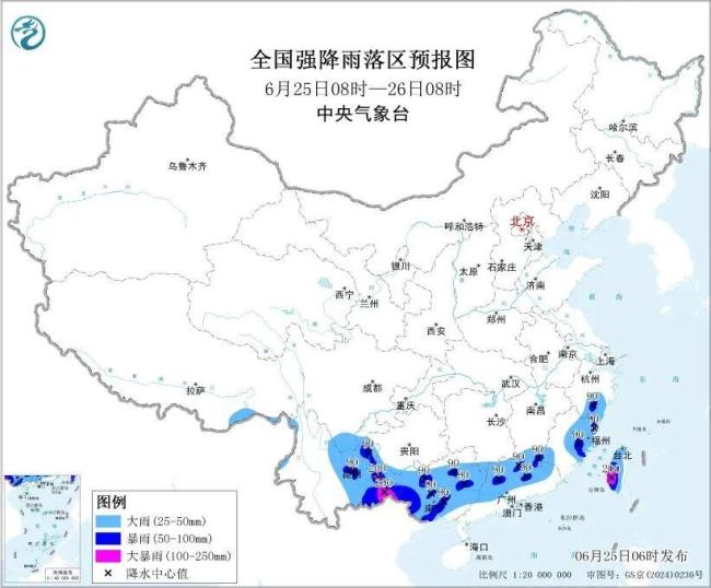 中央气象台发布暴雨、台风预警，局地有雷暴大风等强对流天气