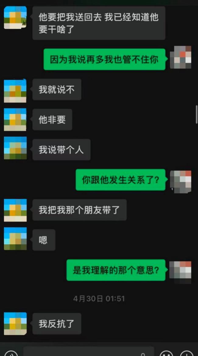 13岁女孩称被强奸案细节披露 警方启动全面复核程序