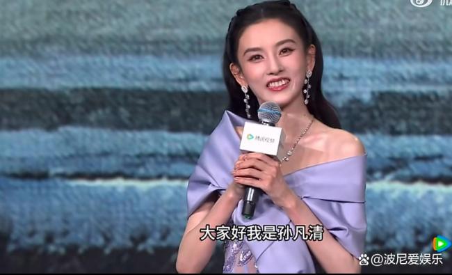 宋祖儿直接用真名自我介绍 新规下的新身份