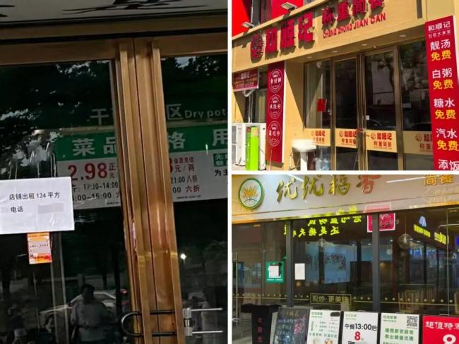 月薪2万吃不起的称重快餐，大规模倒闭 餐饮“刺客”退潮