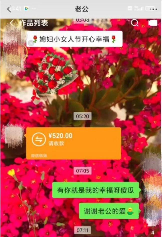 男子花24万彩礼娶妻遭婚骗 新娘离家后彻底失联