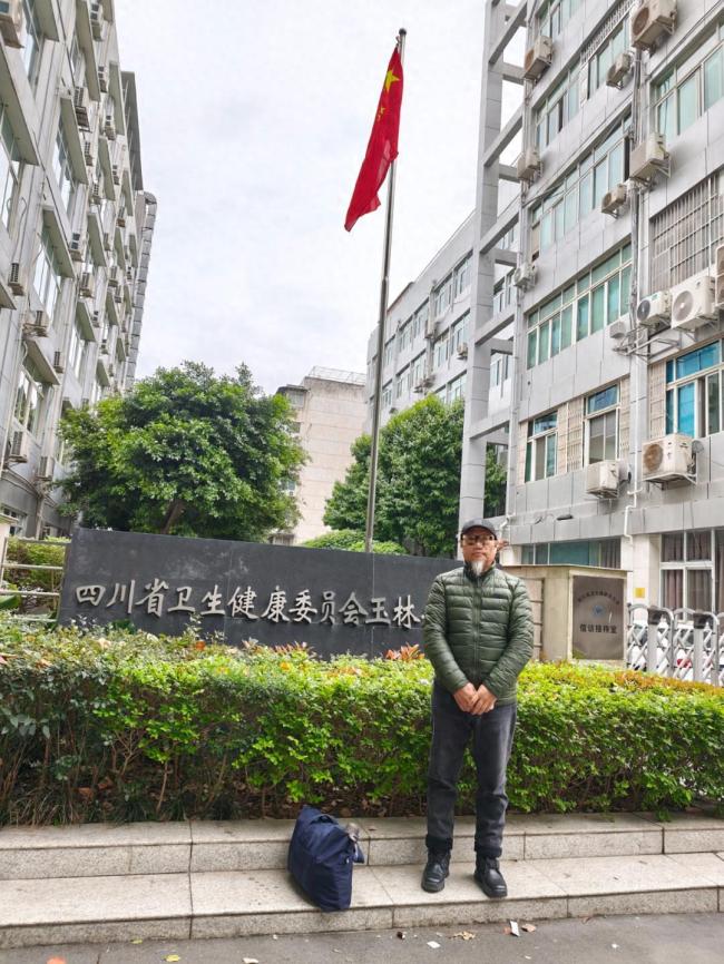 道士针灸被罚10万 行政复议被驳回