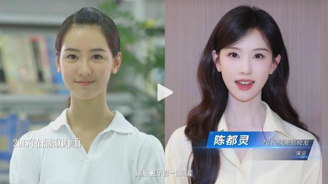 南航发布2026本科招生宣传片 14种人生答案