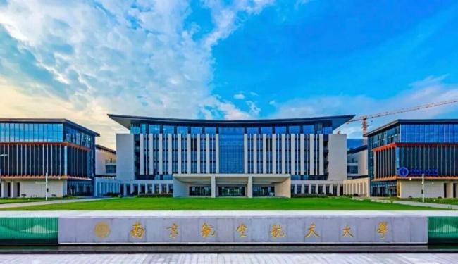 南航发布2026本科招生宣传片 14种人生答案