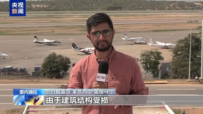 委内瑞拉孕妇地震后在废墟中分娩 灾区急需国际援助