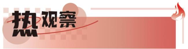 污蔑中国,美媒翻车了!