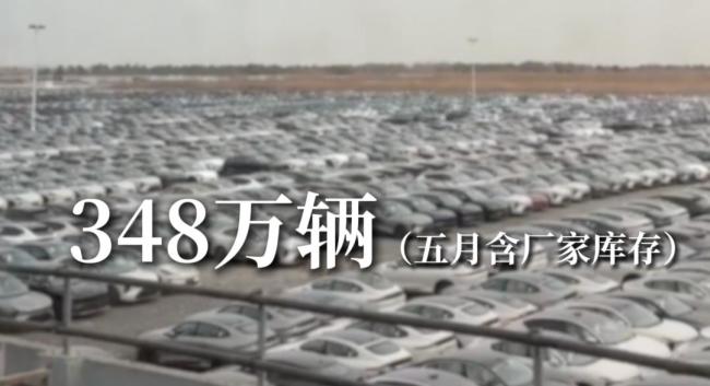 油车真的崩盘了吗 产能过剩引发降价潮