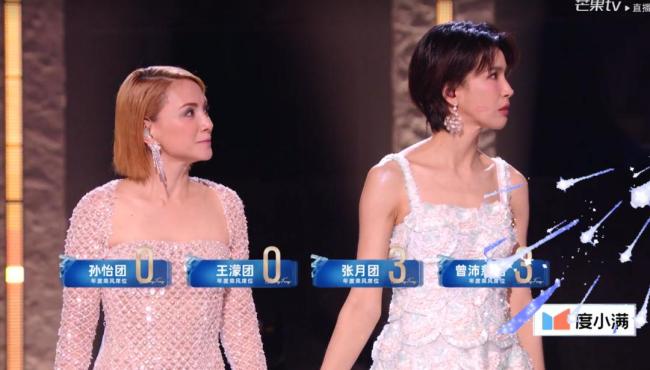 曾沛慈获《浪姐》年度总冠军 乘风之夜圆满落幕