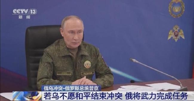 博主:俄乌局势已发生逆转 北约备战引发俄反击