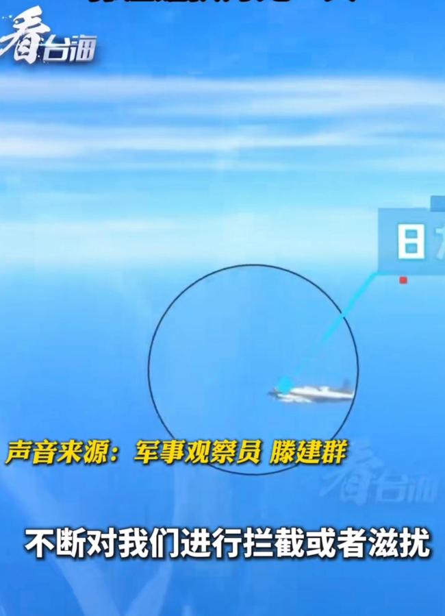 日本悍然模拟攻击辽宁舰 挑衅行为升级