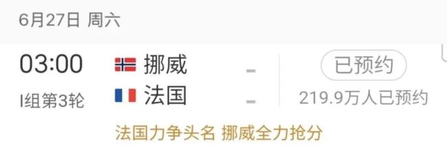 姆巴佩哈兰德放了全世界鸽子 巅峰对决未能上演