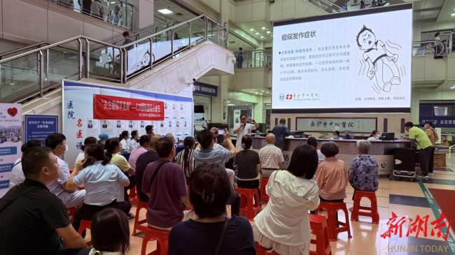 七成癫痫可控 专家支招日常管理