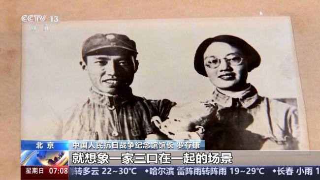 两封抗战烈士家书里的家国之爱 血肉之躯的初心