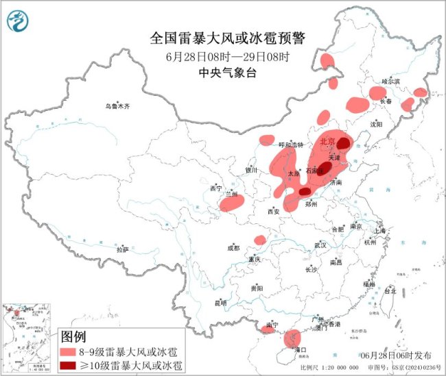 中央气象台发布蓝色预警 多地将有8级以上雷暴大风