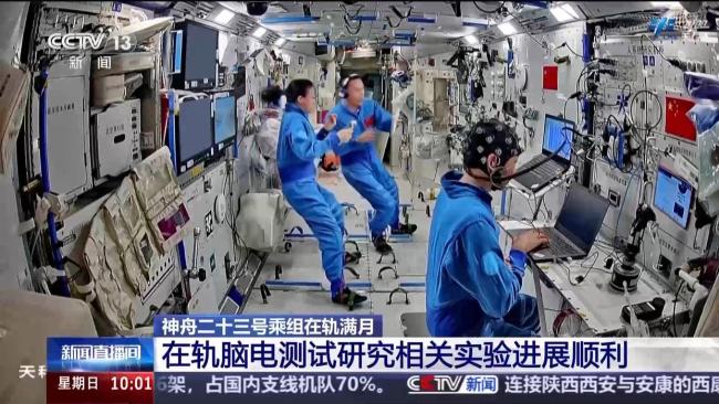 神舟二十三号乘组解锁太空出差新体验 忙碌充实的太空生活