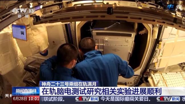 神舟二十三号乘组解锁太空出差新体验 忙碌充实的太空生活