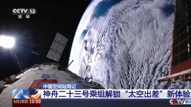 黎家盈解锁“太空出差”新体验 忙碌充实的太空生活