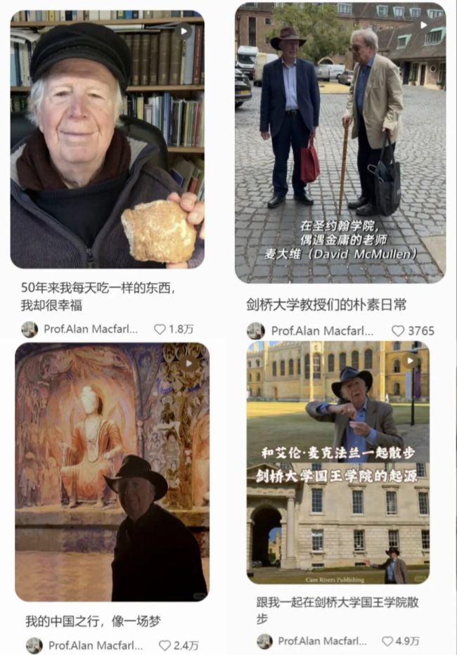 84岁英国教授成中国网红 真诚对话获百万粉丝