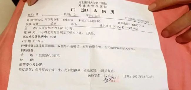 女子遭家暴逃跑致丈夫身亡被判11年 逃命变杀人?
