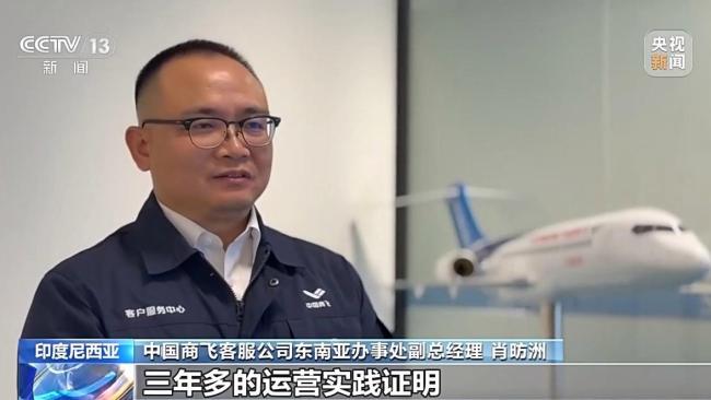 商运十年 C909绘就支线航空发展新图景