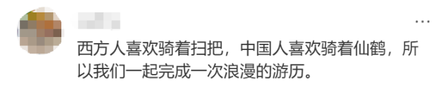 84岁英国教授成中国网红 真诚对话获百万粉丝