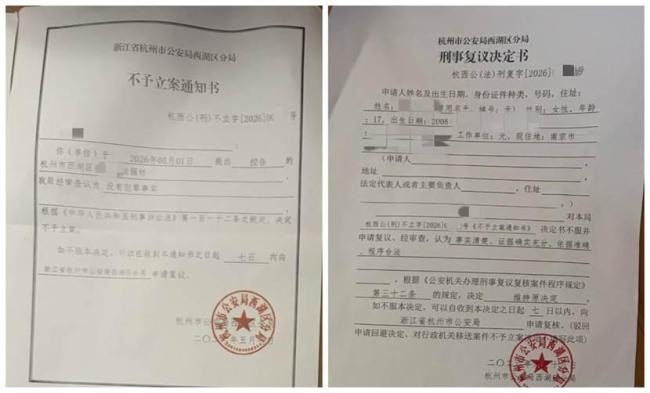 17岁女生称遭男友性侵殴打 最新进展 校方回应警方调查中