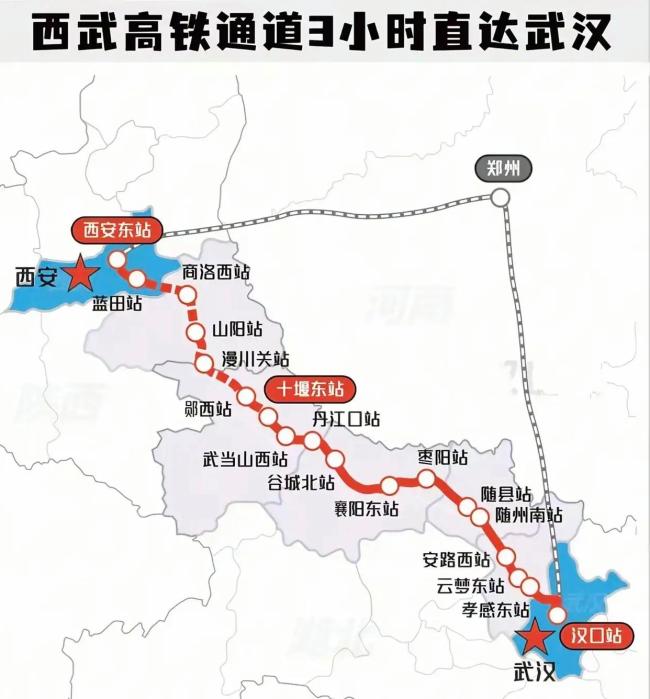 武汉西安站在了3小时临界线门槛上