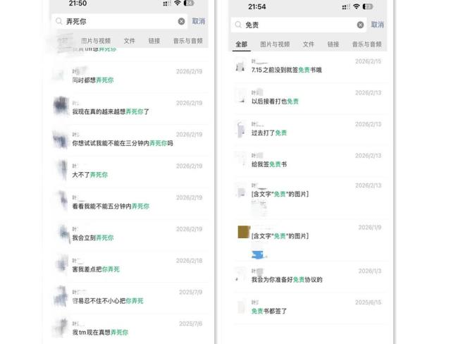 17岁女生称遭男友性侵殴打 最新进展 校方回应警方调查中