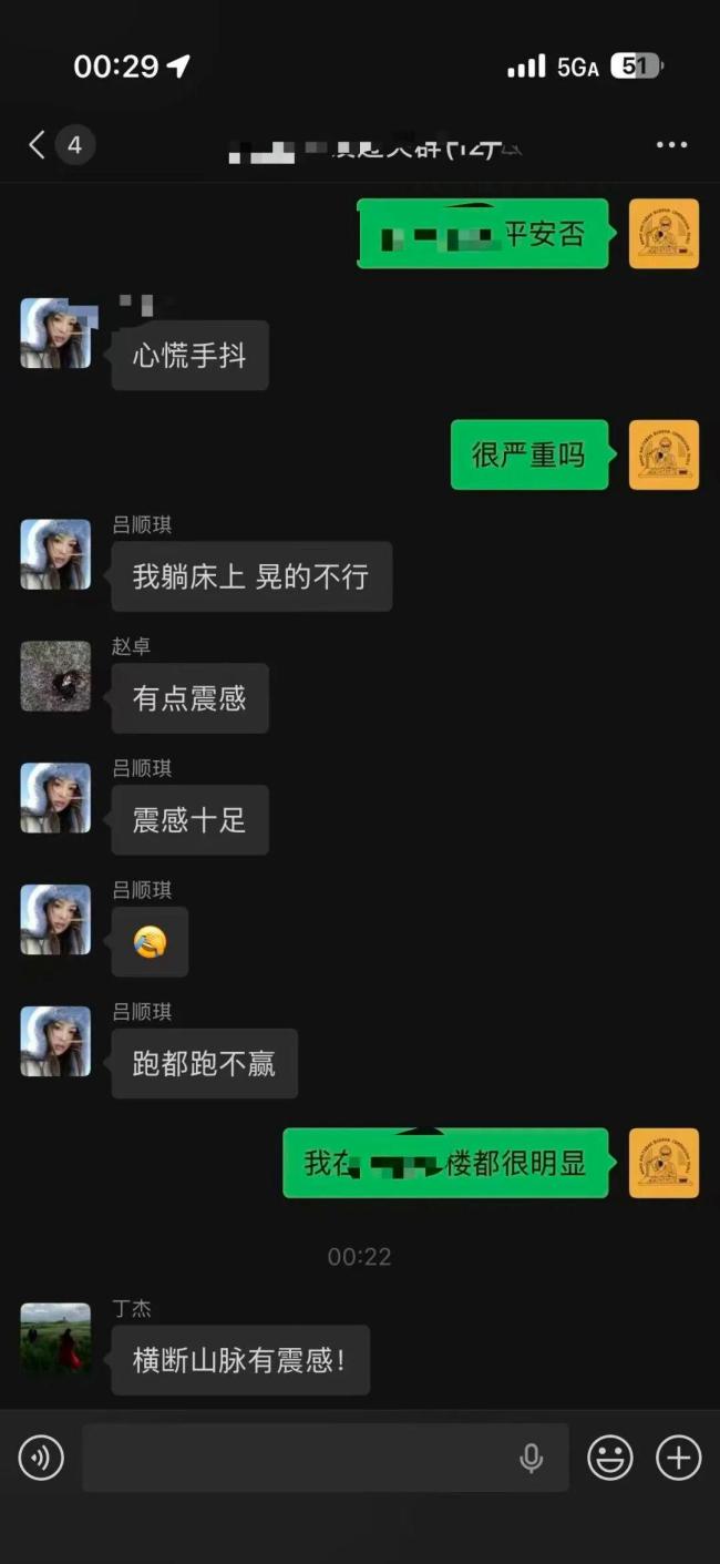 直击宜宾地震瞬间：监控剧烈摇晃，震感强烈引发关注