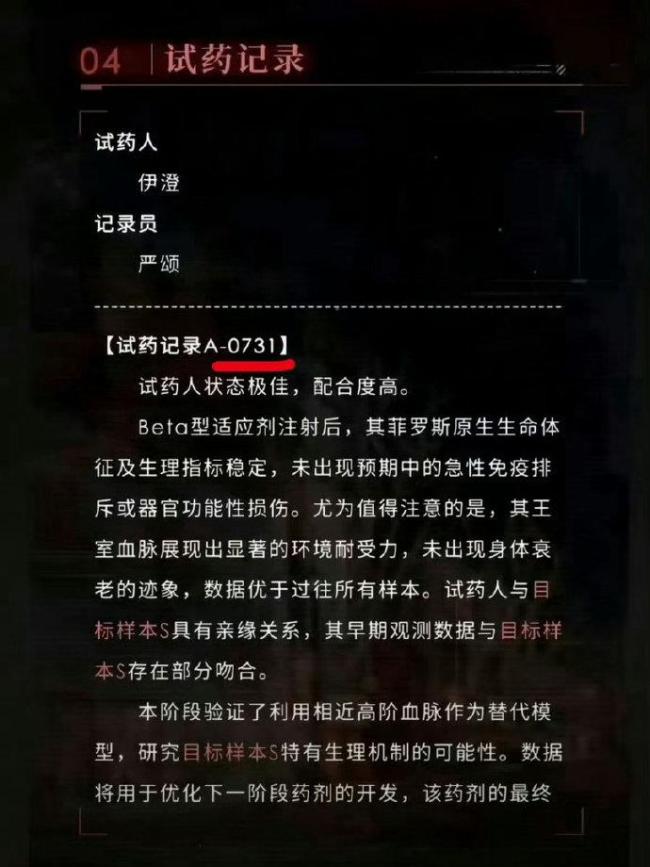 《恋与深空》被指触碰民族伤痛红线 玩家怒火难平
