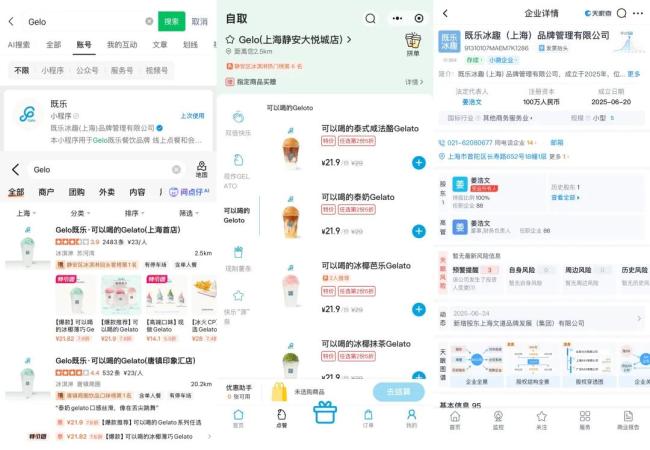 KUMOKUMO一年关店180家 从排队王到大撤退