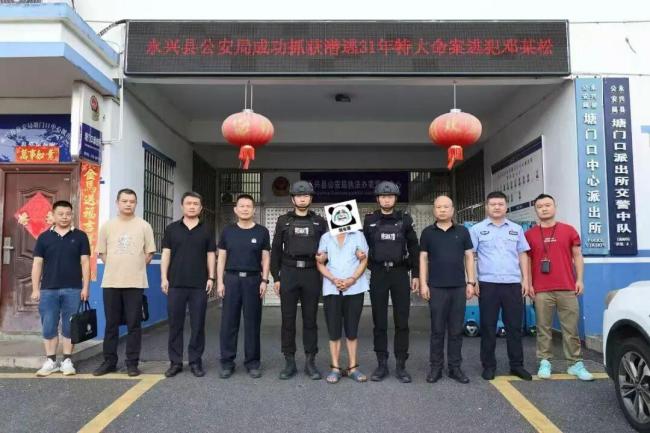 男子杀害一家五口潜逃31年在广西落网