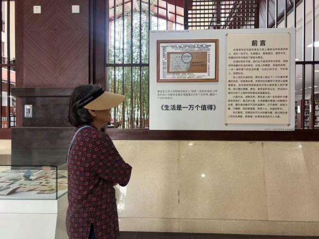 上海老夫妻无后代 临走前捐出500万 善举温暖人心