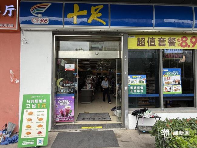 卷起来了？便利店为何下场“炒菜”