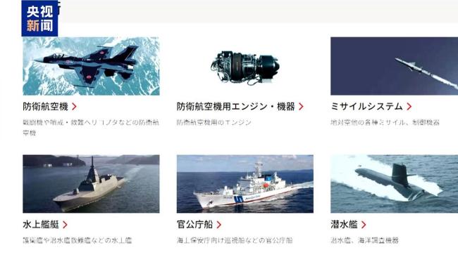 日本有识之士反对政府扩军备武 警惕重蹈战争覆辙