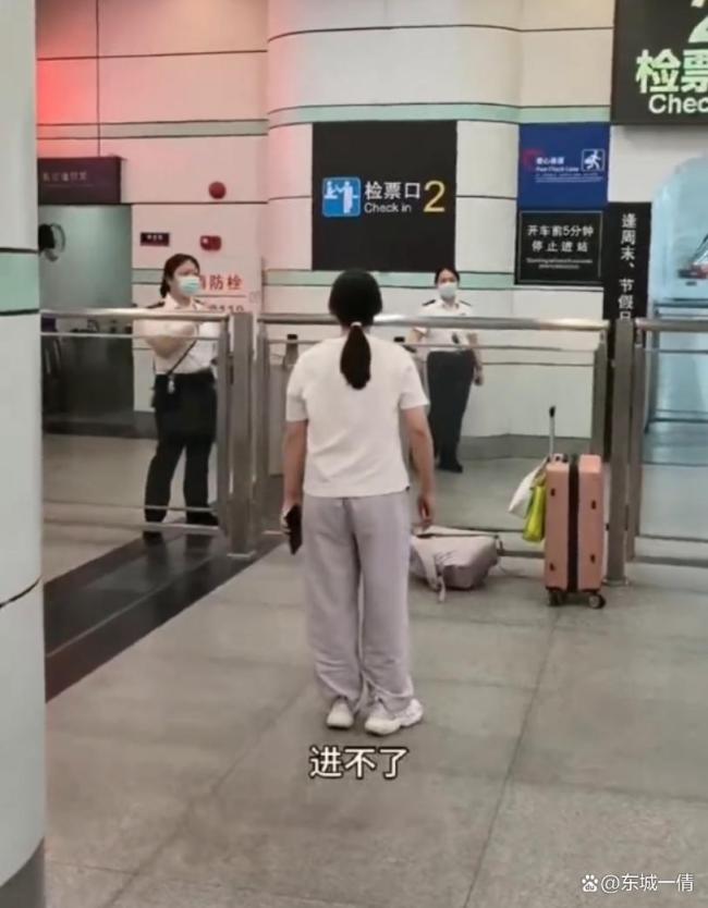 女子因错过高铁摔坏员工视频记录仪 情绪失控引发冲突