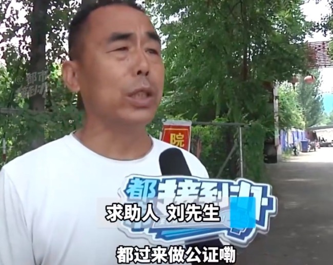 男子控诉老人去世钱存银行取不出 
